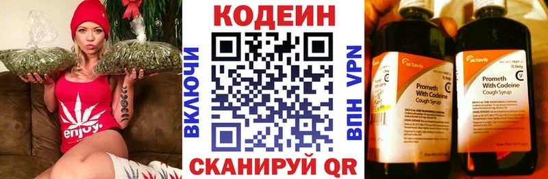 что такое   Болгар  Кодеин напиток Lean (лин) 
