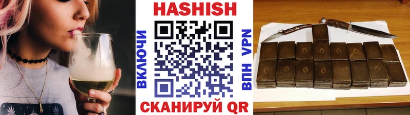 ГАШИШ гарик  цена   Болгар 