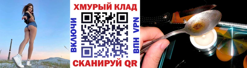 ГЕРОИН гречка Болгар