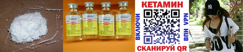 Кетамин ketamine  Болгар 
