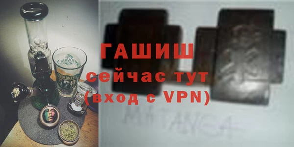 прущие грибы Алзамай