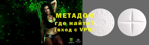 марки nbome Абаза