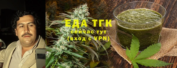 прущие грибы Алзамай