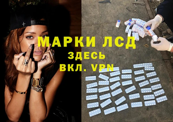 spice Алексин