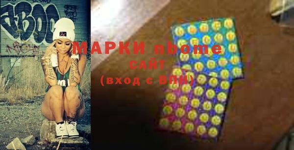 прущие грибы Алзамай