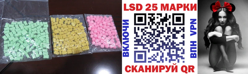 Лсд 25 экстази кислота  где купить наркоту  Болгар 