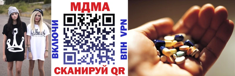 кракен tor  продажа наркотиков  это официальный сайт  MDMA молли  Болгар 