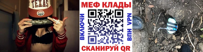 как найти Болгар МЯУ-МЯУ mephedrone