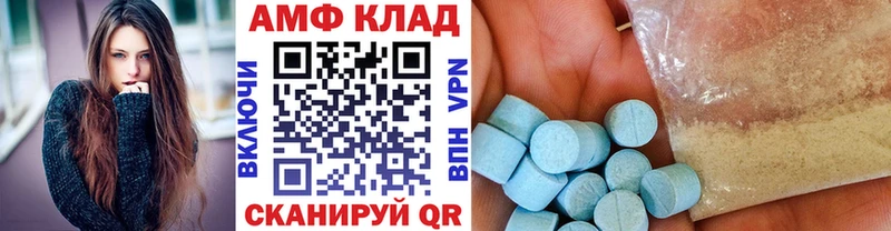 Первитин пудра  гидра зеркало  Болгар  купить наркоту 