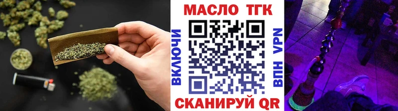 ТГК жижа Болгар